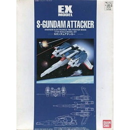 [PTM]1/144 EX-MODEL-05 Sガンダムアタッカー「ガンダム・センチネル」 バンダイ プラモデル