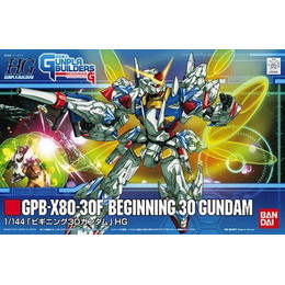 [PTM]1/144 HG ビギニング30ガンダム 「模型戦士ガンプラビルダーズビギニングG」 バンダイ プラモデル