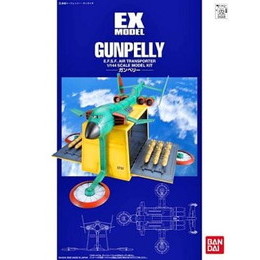 [PTM]1/144 EX-MODEL-09 ガンペリー 「機動戦士 ガンダム」 バンダイ プラモデル