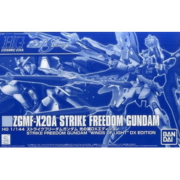 [PTM]1/144 HGCE ZGMF-X20A ストライクフリーダムガンダム 光の翼DXエディション 「機動戦士ガンダム SEED DESTINY」 プレミアムバンダイ限定 [0219575] バンダイ プラモデル