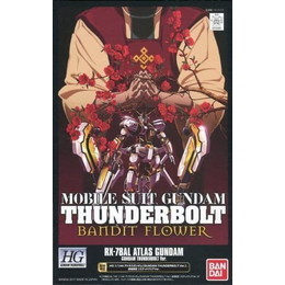 [PTM]1/144 HG RX-78AL アトラスガンダム(GUNDAM THUNDERBOLT BANDIT FLOWER Ver.) 劇場限定リミテッドクリアバージョン 「機動戦士ガンダム サンダーボルト BANDIT FLOWER」 劇場限定 [0224491] バンダイ プラモデル