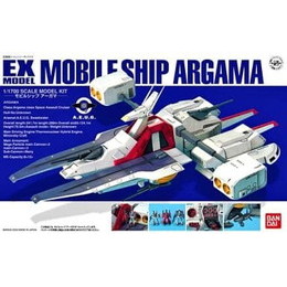 [PTM]1/1700 EX-MODEL モビルシップ アーガマ 「機動戦士 Zガンダム」 バンダイ プラモデル