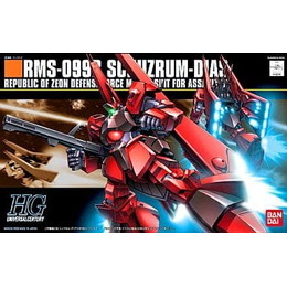 [PTM]1/144 HGUC RMS-099B シュツルム・ディアス「機動戦士ガンダムZZ」 バンダイ プラモデル