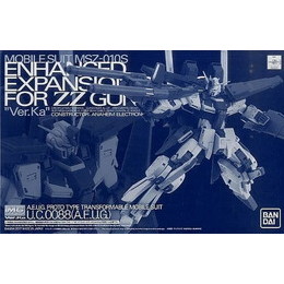 [PTM]1/100 MG MSZ-010 ダブルゼータガンダム Ver.Ka用 強化型拡張パーツ 「機動戦士ガンダムZZ」 プレミアムバンダイ限定 [0223249] バンダイ プラモデル