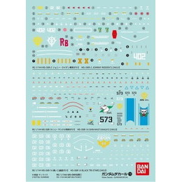[PTM]ガンダムデカール No.116 1/144 RG MS-06R汎用(1) 「機動戦士ガンダム」 バンダイ プラモデル