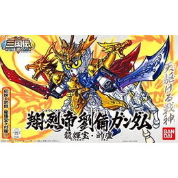 人気の新作 PTM]No.318 翔烈帝 劉備ガンダム「SDガンダム BB戦士 三国伝 SDガンダムBB戦士