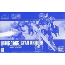 [PTM]1/144 HGUC MS-15KG ギャン・クリーガー 「機動戦士ガンダム ギレンの野望 ジオン独立戦争記」 プレミアムバンダイ限定 [0222947] バンダイ プラモデル