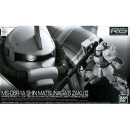 [PTM]1/144 RG MS-06R-1A シン・マツナガ専用ザクII 「機動戦士ガンダムMSV」 プレミアムバンダイ限定 [0222950] バンダイ プラモデル