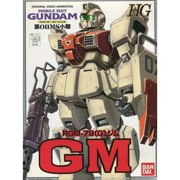 [PTM]1/144 HG RGM-79[G] ジム 「機動戦士ガンダム 第08MS小隊」 [0053281] バンダイ プラモデル