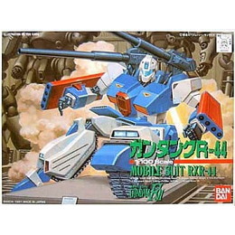 [PTM]1/100 ガンタンクR-44 「機動戦士 ガンダム F91」[シリーズNo.4] バンダイ プラモデル