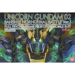 [PTM]1/60 PG RX-0[N] ユニコーンガンダム2号機 バンシィ・ノルン 最終決戦Ver. 「機動戦士ガンダムUC」 プレミアムバンダイ限定 [0224811] バンダイ プラモデル