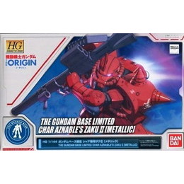 [PTM]1/144 HG MS-06S シャア専用ザクII メタリック 「機動戦士ガンダム THE ORIGIN」 ガンダムベース限定 [0222264] バンダイ プラモデル