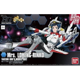 [PTM]1/144 HGBF ミセス.ローエングリン子 「ガンダムビルドファイターズ」 [0225769] バンダイ プラモデル