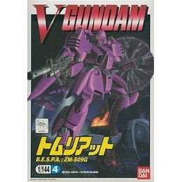 [PTM]1/144 ZM-S09G トムリアット 「機動戦士Vガンダム」 バトルモビルスーツコレクション4 [0039361] バンダイ プラモデル