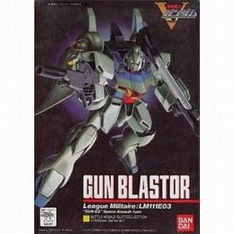 [PTM]1/144 LM111E03 ガンブラスター「機動戦士Vガンダム」シリーズNO.11 バンダイ プラモデル