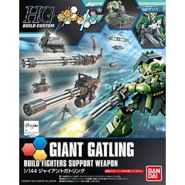 [PTM]1/144 HGBC ジャイアントガトリング 「ガンダムビルドファイターズトライ」 バンダイ プラモデル
