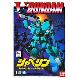 [PTM]1/144 RGM-122 ジャベリン 「機動戦士Vガンダム」 シリーズNo.6 [0039597] バンダイ プラモデル