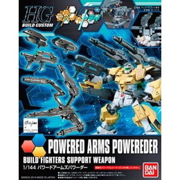 [PTM]1/144 HGBC パワードアームズパワーダー 「ガンダムビルドファイターズトライ」 バンダイ プラモデル