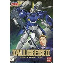 [PTM]1/144 OZ-00MS2 トールギスII (トレーズフィギュア付) 「新機動戦記ガンダムW」 シリーズ WF-13 [0077158] バンダイ プラモデル