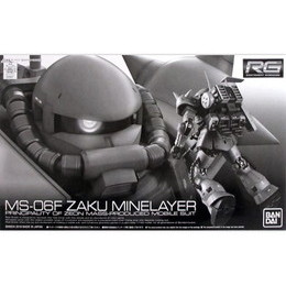 [PTM]1/144 RG MS-06F ザク・マインレイヤー 「機動戦士ガンダムMSV」 プレミアムバンダイ限定 [0228327] バンダイ プラモデル