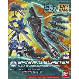 [PTM]1/144 HGBC スピニングブラスター 「ガンダムビルドダイバーズ」 バンダイ プラモデル