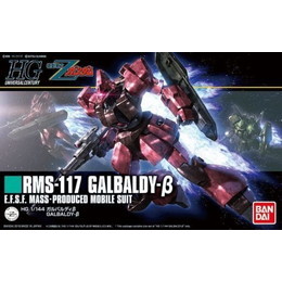 [PTM]1/144 HGUC RMS-117 ガルバルディβ 「機動戦士Zガンダム」 バンダイ プラモデル