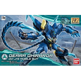 [PTM]1/144 HGBD 煌・ギラーガ 「ガンダムビルドダイバーズ」 バンダイ プラモデル