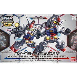 [PTM]SDガンダム クロスシルエット RX-78-2 ガンダム&クロスシルエットフレームセット 「機動戦士ガンダム」 バンダイ プラモデル