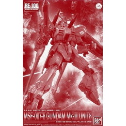 [PTM]1/100 RE/100 MSF-007 ガンダムMk-III 8号機 「アナハイム・ラボラトリー・ログ」 プレミアムバンダイ限定 [0228333] バンダイ プラモデル