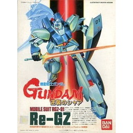 [PTM]1/144 Re-GZ リ・ガズィ  「機動戦士ガンダム 逆襲のシャア」 シリーズ No.2 [0010421] バンダイ プラモデル