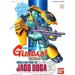 [PTM]1/144 MSN-03 ヤクト・ドーガ (ギュネイ・ガス専用) 「機動戦士ガンダム 逆襲のシャア」 シリーズ No.3 バンダイ プラモデル