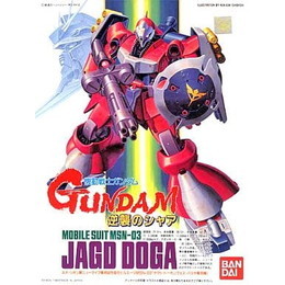 [PTM]1/144 ヤクト・ドーガ MSN-03 クェス・パラヤ専用 「機動戦士 ガンダム 逆襲のシャア」 シリーズNo.7 [0023464] バンダイ プラモデル