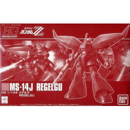 [PTM]1/144 HGUC MS-14J リゲルグ 「機動戦士ガンダムZZ」 プレミアムバンダイ限定 [0229969] バンダイ プラモデル