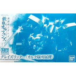 [PTM]1/144 HG EB-06r グレイズリッター(カルタ隊所属機) 「機動戦士ガンダム 鉄血のオルフェンズ」 プレミアムバンダイ限定 [5055372] バンダイ プラモデル