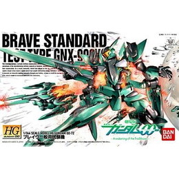 [PTM]1/144 HG ブレイブ一般用試験機 「劇場版 機動戦士ガンダム00(ダブルオー) -A wakening of the Trailblazer-」 バンダイ プラモデル