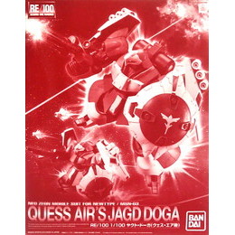 プラモデル バンダイ 1/100 ヤクト・ドーガ(クェス・エア機) RE