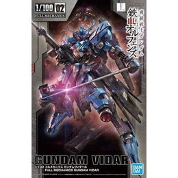 [PTM]1/100 フルメカニクス ガンダムヴィダール 「機動戦士ガンダム 鉄血のオルフェンズ」 バンダイ プラモデル