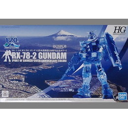 [PTM]1/144 HG RX-78-2 ガンダム 清水港開港120周年記念カラー 「機動戦士ガンダム」 清水港開港120周年記念事業開港祭限定 [5057764] バンダイ プラモデル