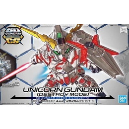 [PTM]SDガンダム クロスシルエット RX-0 ユニコーンガンダム(デストロイモード) 「機動戦士ガンダムUC」 バンダイ プラモデル