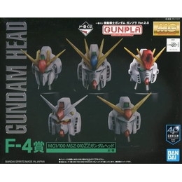 [PTM]1/100 MG MSZ-010 ZZガンダムヘッド 「一番くじ 機動戦士ガンダム ガンプラ Ver.2.0」 F-4賞 バンダイ プラモデル