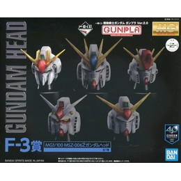 [PTM]1/100 MG MSZ-006 Zガンダムヘッド 「一番くじ 機動戦士ガンダム ガンプラ Ver.2.0」 F-3賞 バンダイ プラモデル