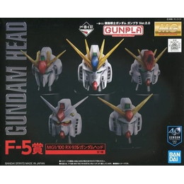 [PTM]1/100 MG RX-93 νガンダムヘッド 「一番くじ 機動戦士ガンダム ガンプラ Ver.2.0」 F-5賞 バンダイ プラモデル