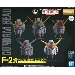 [PTM]1/100 MG RX-178 ガンダムMk-IIヘッド 「一番くじ 機動戦士ガンダム ガンプラ Ver.2.0」 F-2賞 バンダイ プラモデル