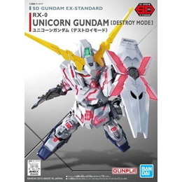 [PTM]RX-0 ユニコーンガンダム(デストロイモード) 「機動戦士ガンダムUC」 SDガンダム EXスタンダード 005 バンダイ プラモデル