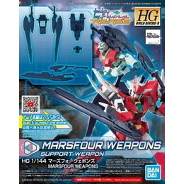 [PTM]1/144 HGBD:R マーズフォーウェポンズ 「ガンダムビルドダイバーズ Re:RISE」 [5058825] BANDAI SPIRITS プラモデル