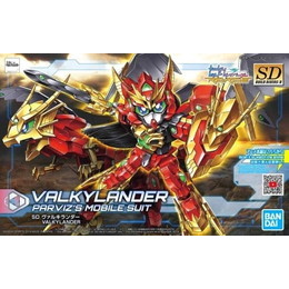 [PTM]SDBD:R ヴァルキランダー 「ガンダムビルドダイバーズ Re:RISE」 [5058219] BANDAI SPIRITS プラモデル