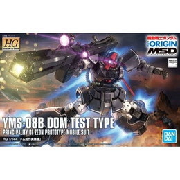 [PTM]1/144 HG ドム試作実験機 「機動戦士ガンダム THE ORIGIN」 BANDAI SPIRITS プラモデル
