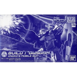 [PTM]1/144 HGBD ビルドガンマガンダム 「ガンダムビルドダイバーズブレイク」 プレミアムバンダイ限定 [5059054] BANDAI SPIRITS プラモデル