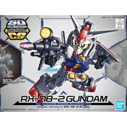 [PTM]SDガンダム クロスシルエット RX-78-2 ガンダム 「機動戦士ガンダム」 [592521] BANDAI SPIRITS プラモデル