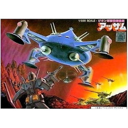 [PTM]1/550 ジオン軍重機動砲座アッザム「機動戦士ガンダム」ベストメカコレクションNo.38 バンダイ プラモデル